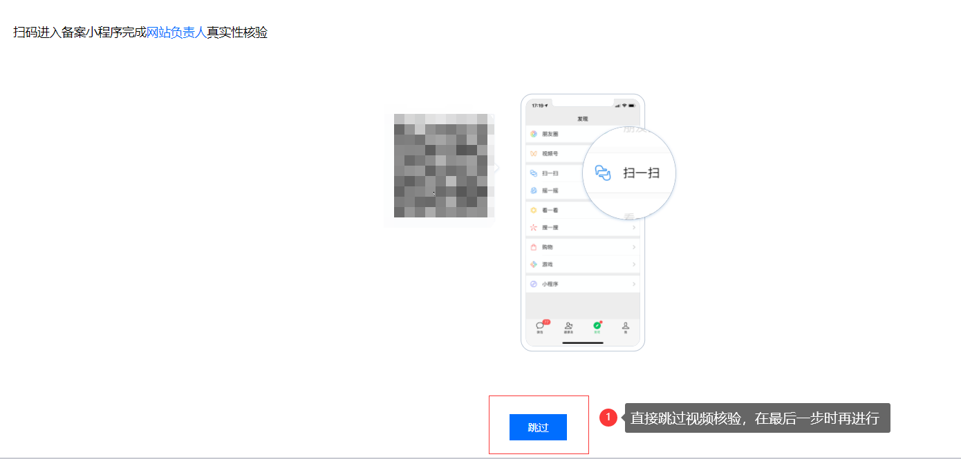 完成备案需要多久时间?国内网站备案流程与步骤