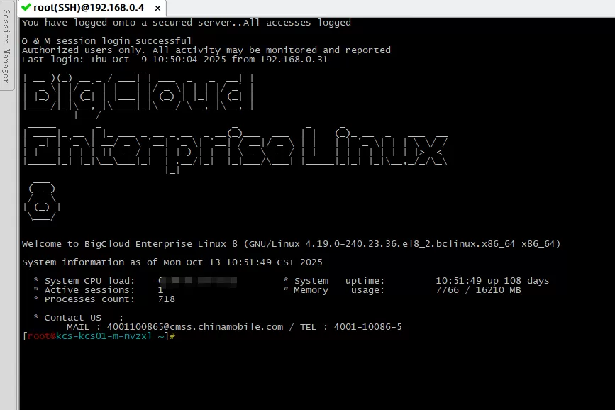 云服务器安装 宝塔 主机安全系统