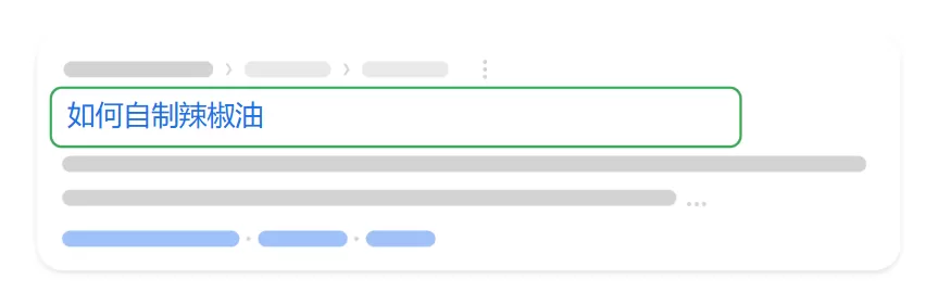 Google 搜索引擎优化 (SEO) 入门指南